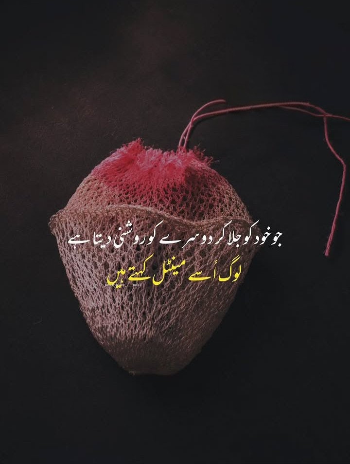 @Farooq Butt