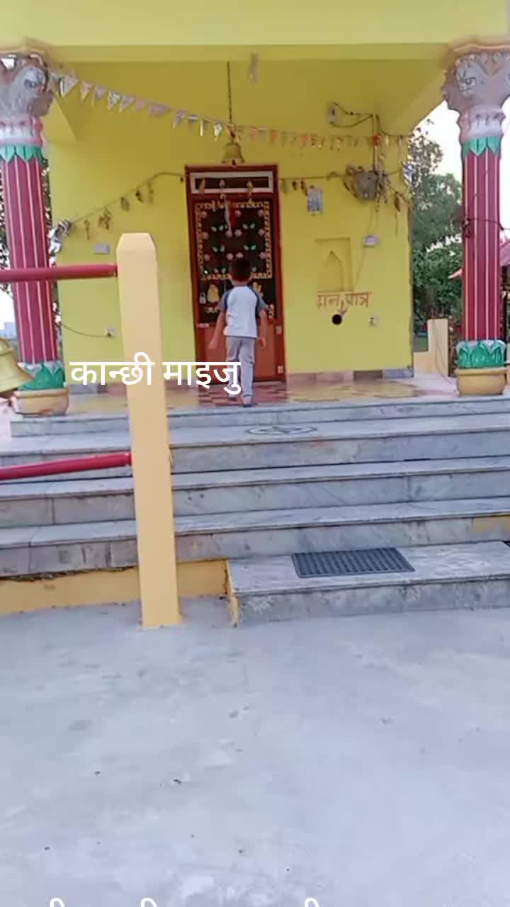 @Anjali Pandey