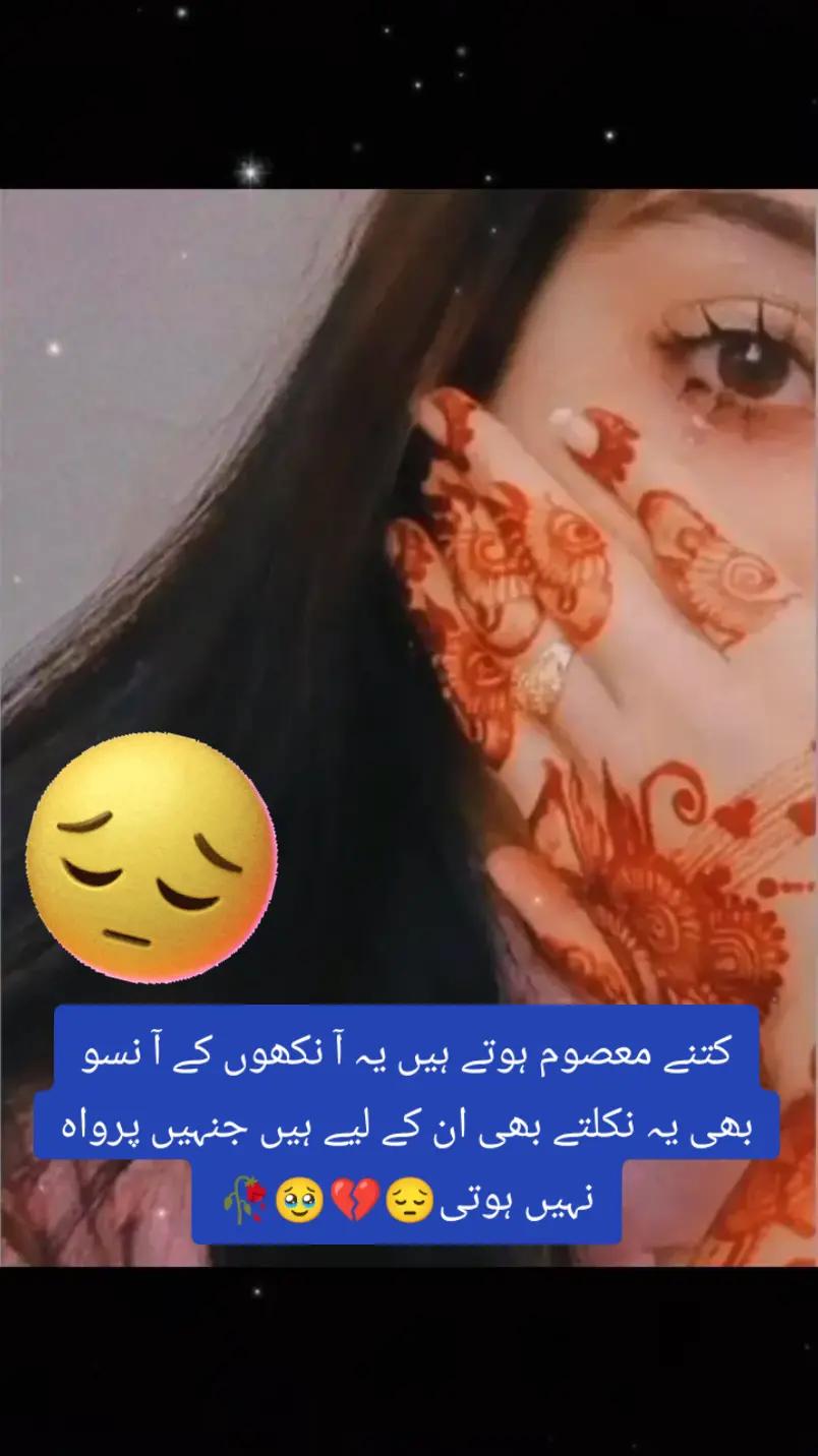 @Hassan Hussain💞