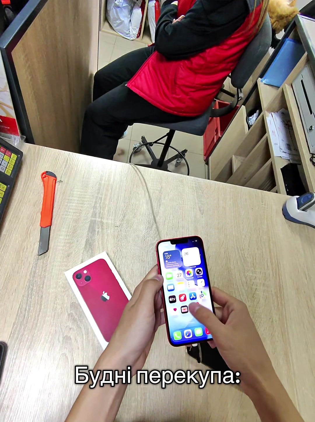 @_mystore_phones_ua_