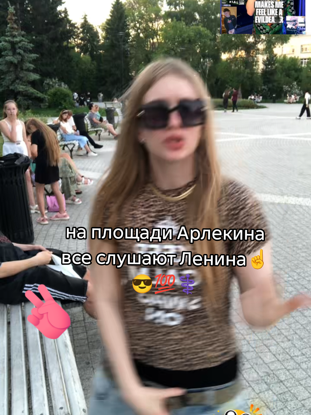 @ссвитиблисс