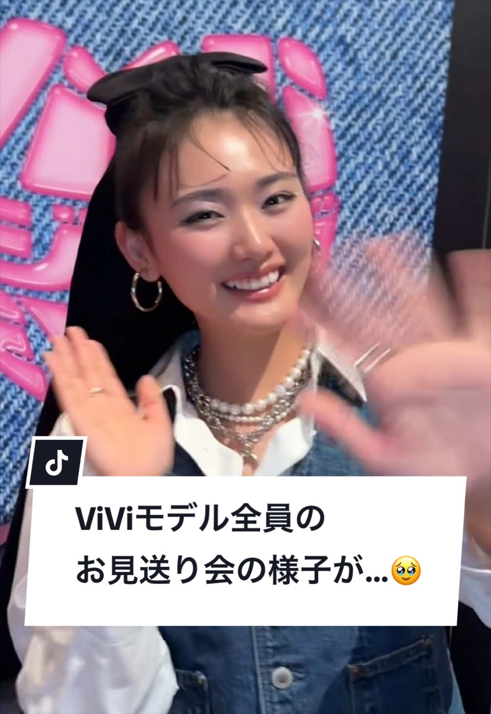 @ViVi_official
