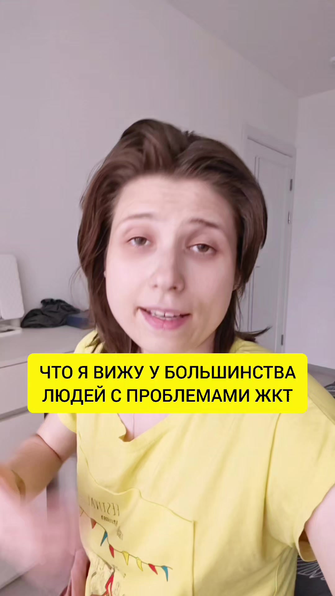 @Анна Побока про Wellness