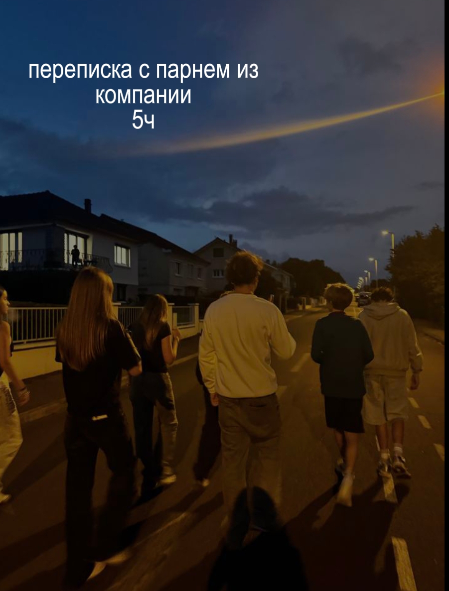 @любимая