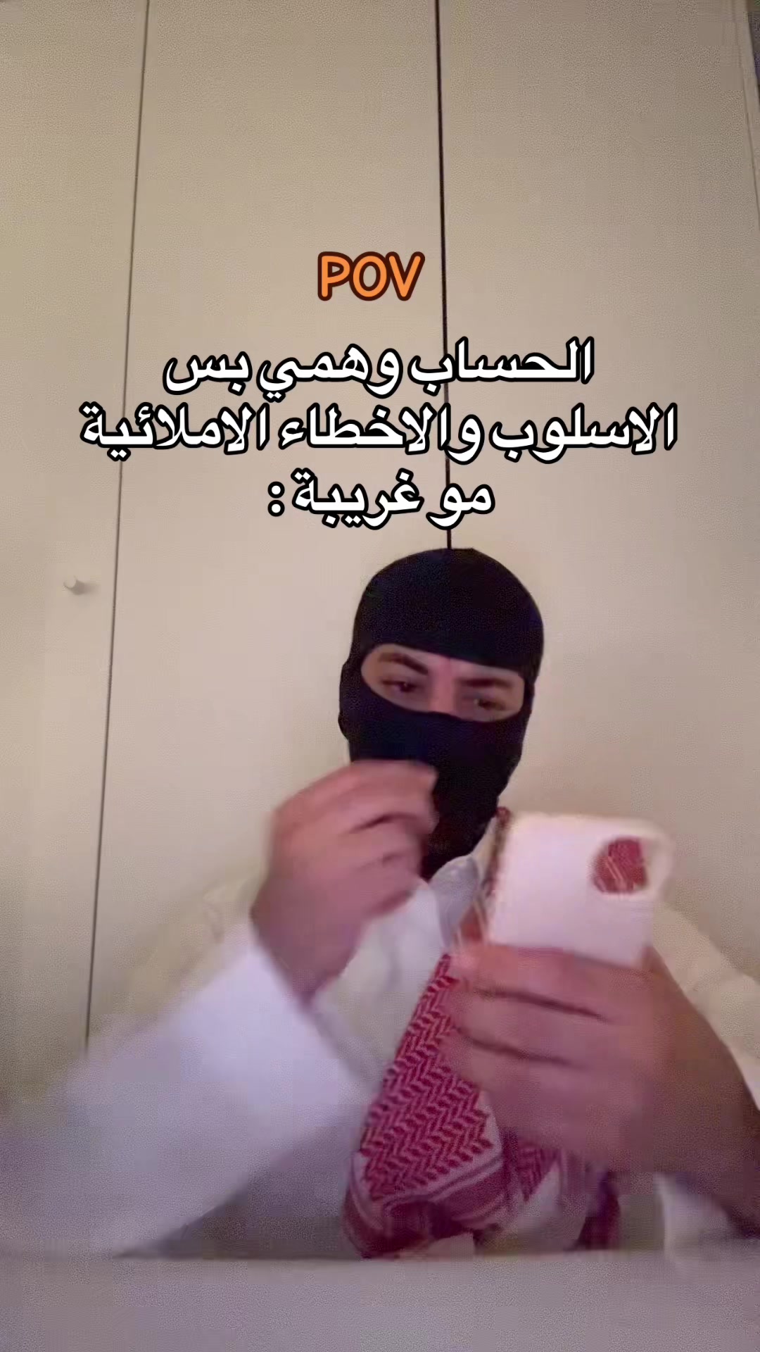 @الــمقنع🇸🇦