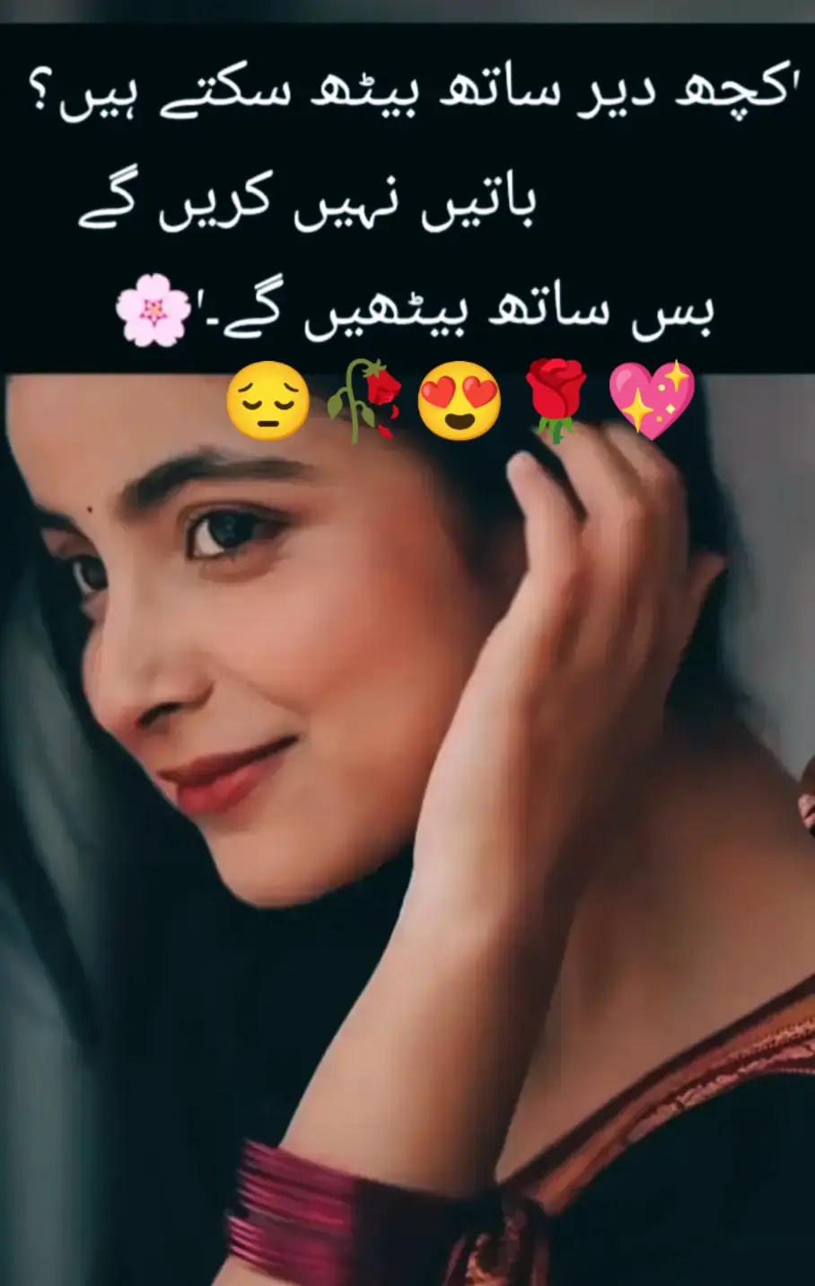 @Hassan Hussain💞