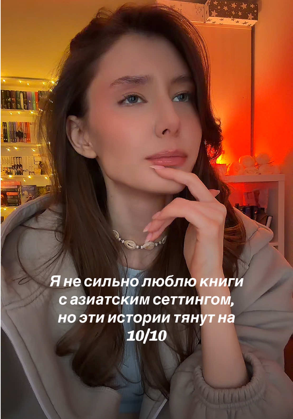@тгк: Магоманьячка ✧₊∘