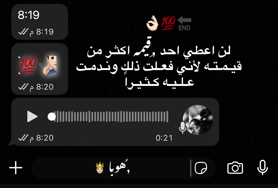 @﮼ُهوبا 🤴🏻
