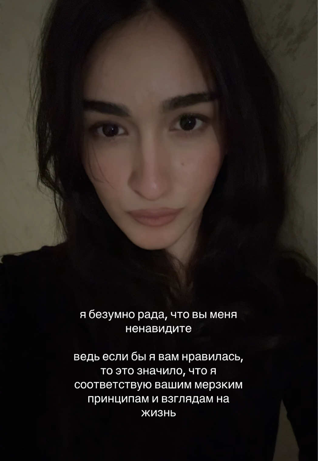 @чурка