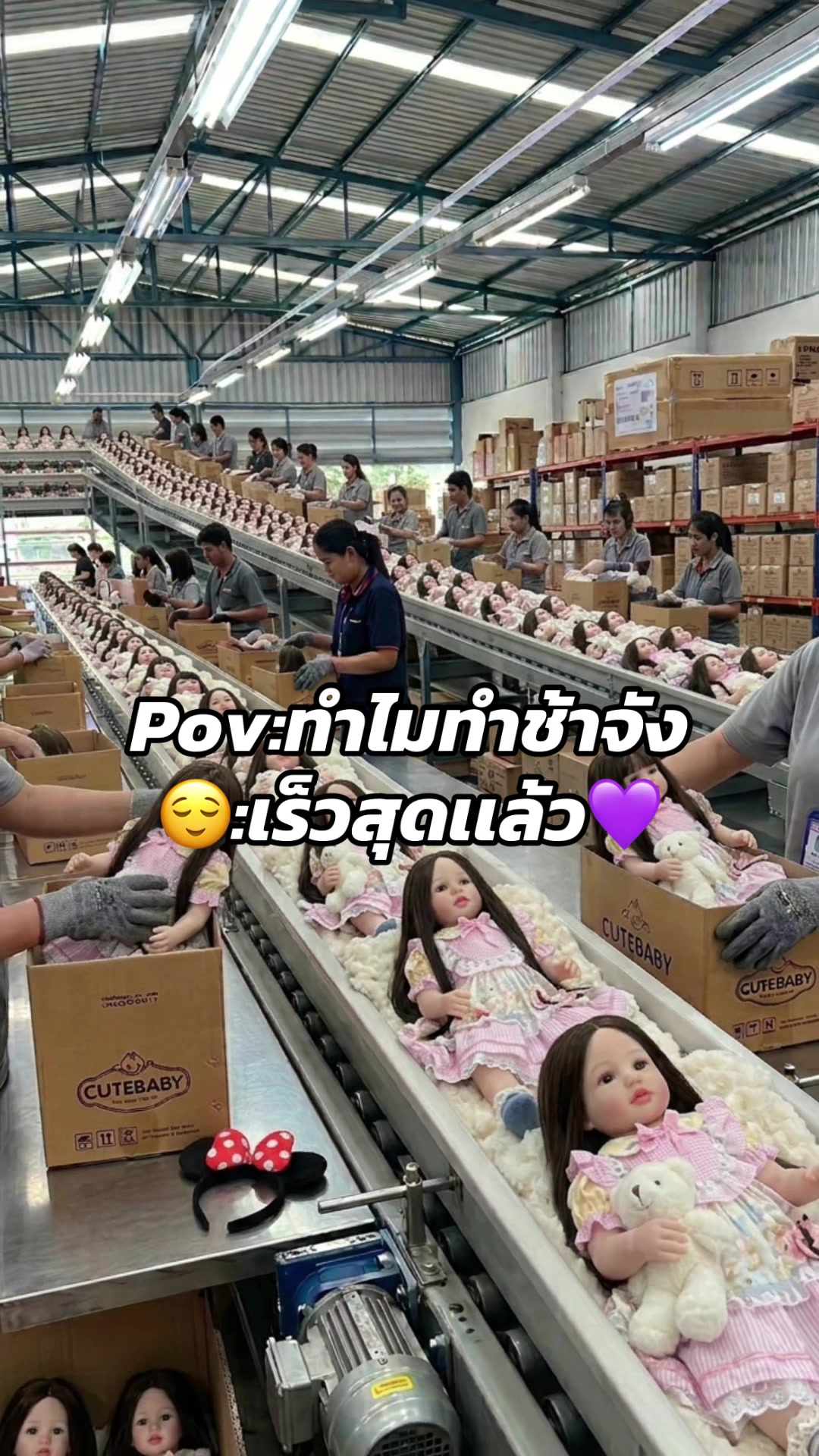 @rebornbabyครูตาลRBK