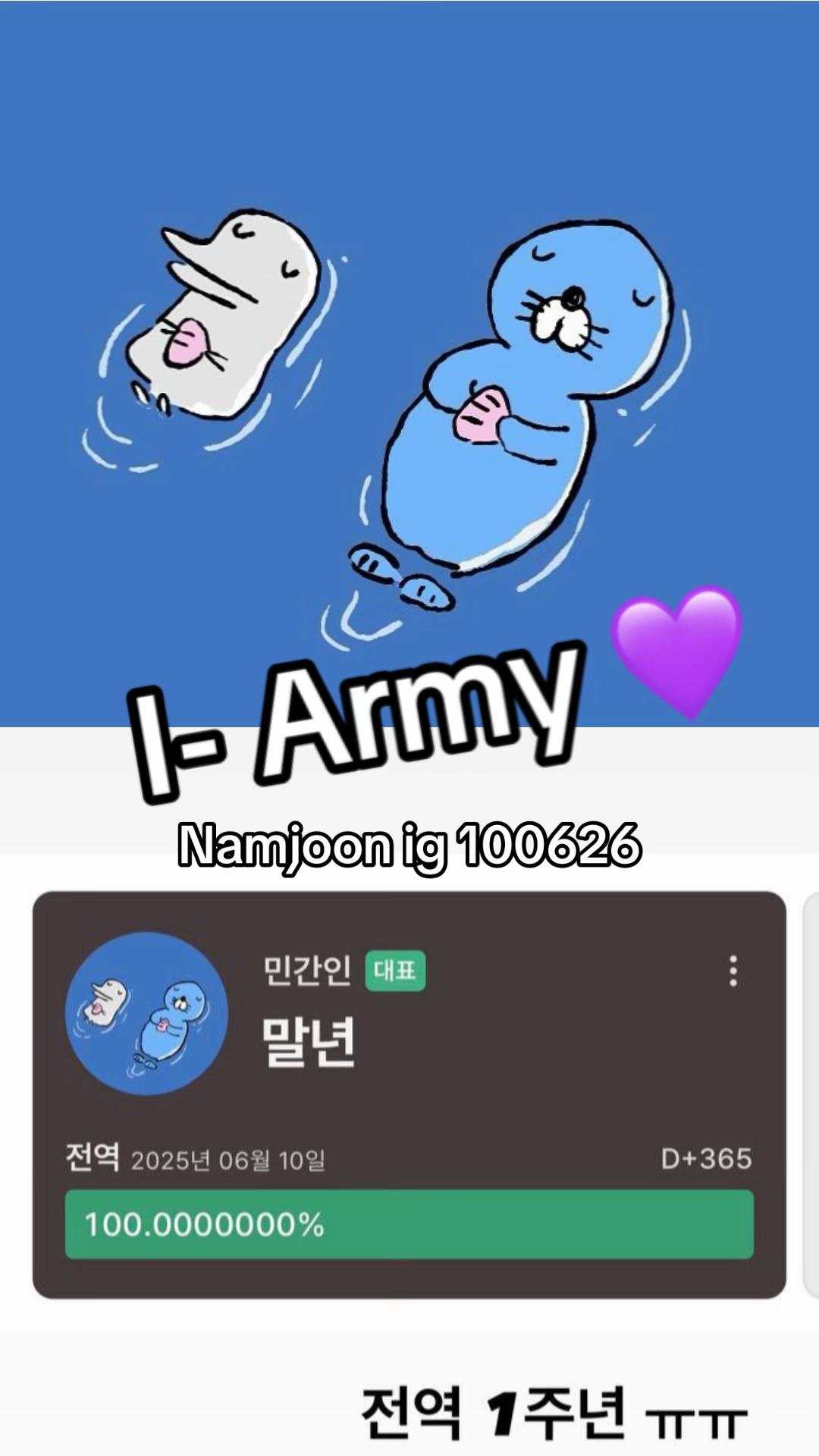 @I- Army 💜