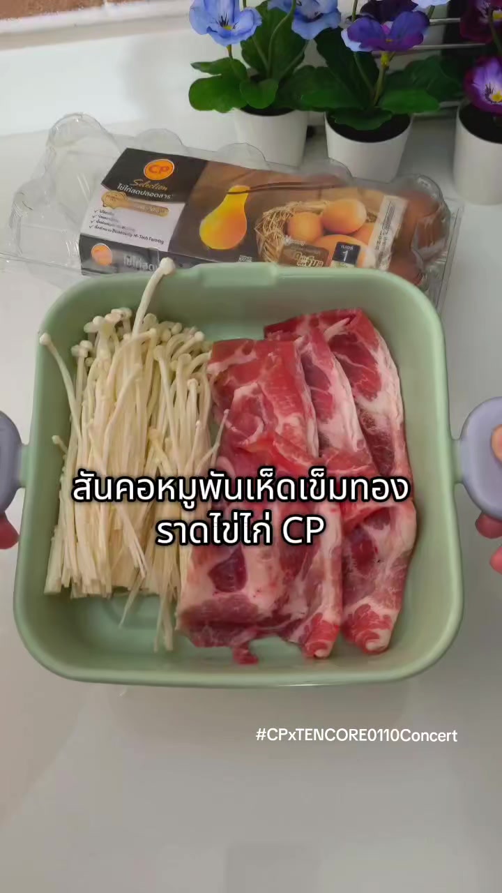 @After Valentine's
