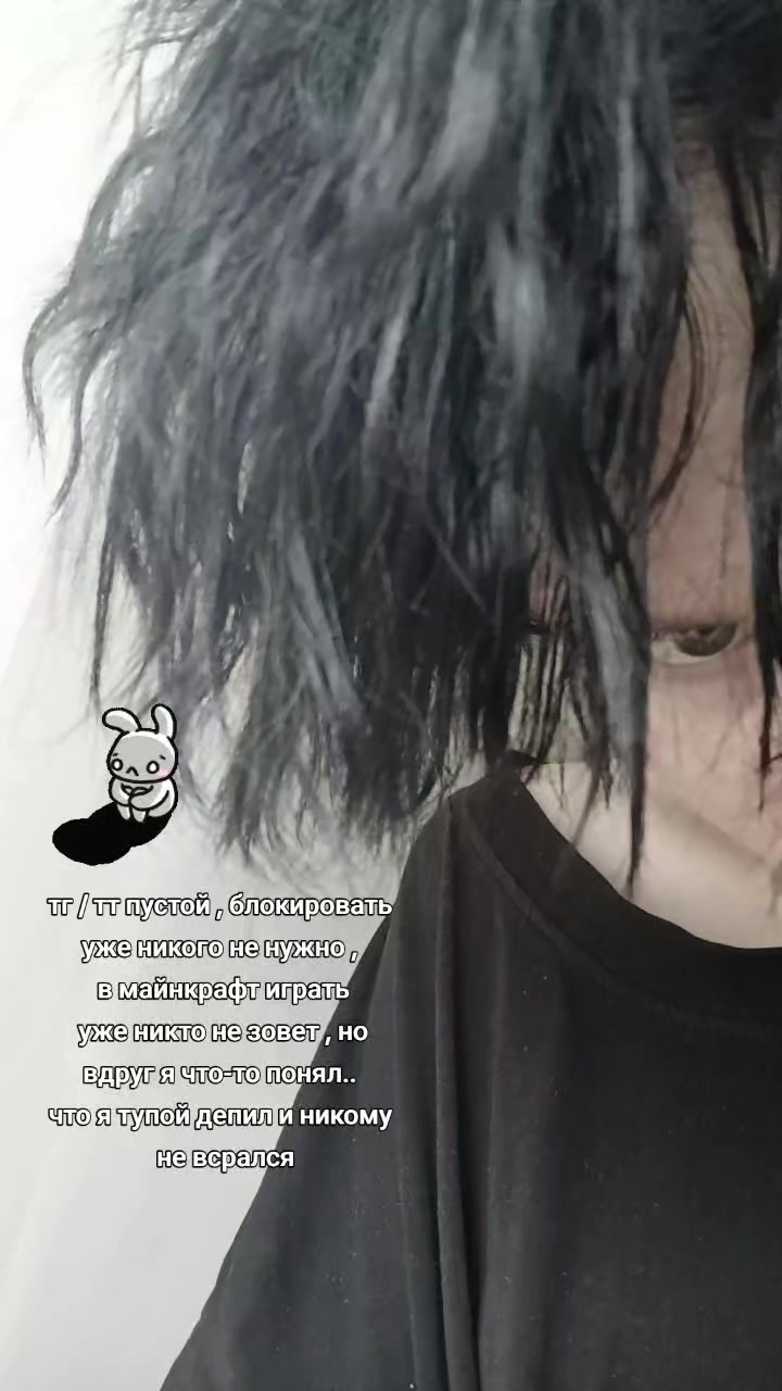 @тикитокер даня
