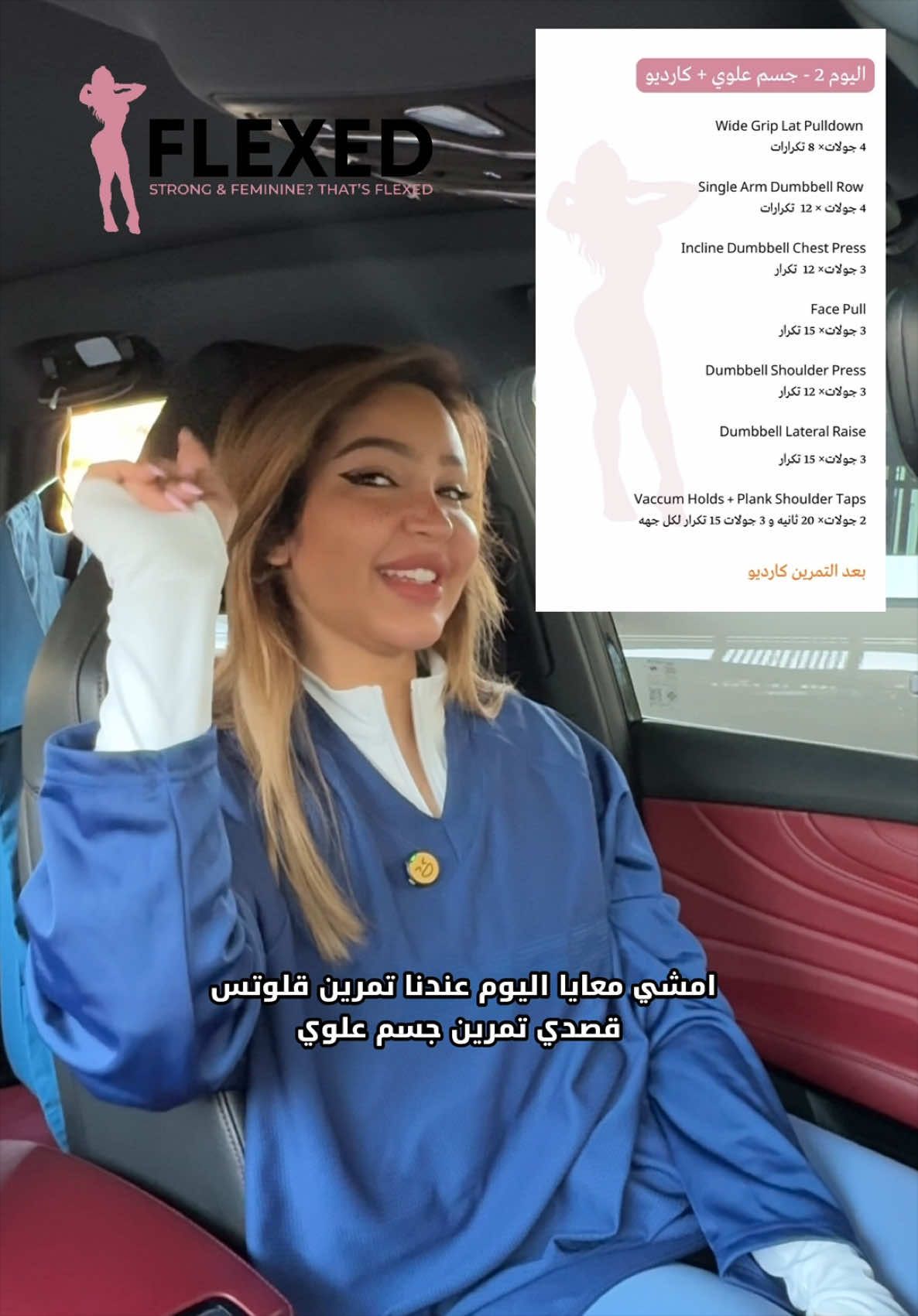 @Nour Alshedeid