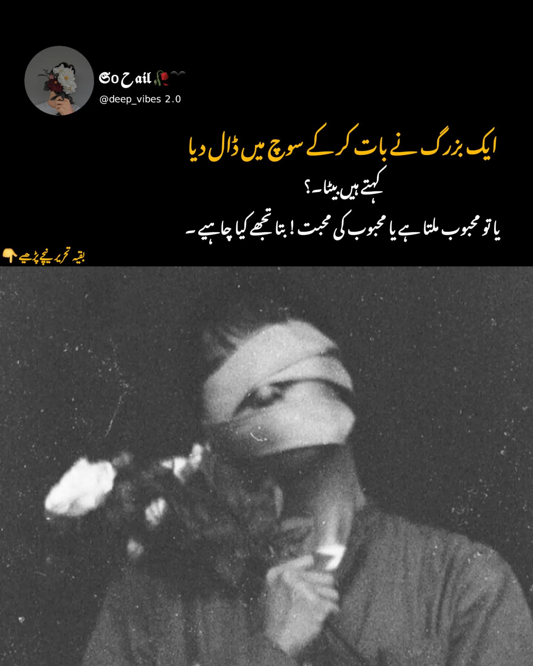 @𝕾o ح 𝖆𝖎𝖑 🥀🖤