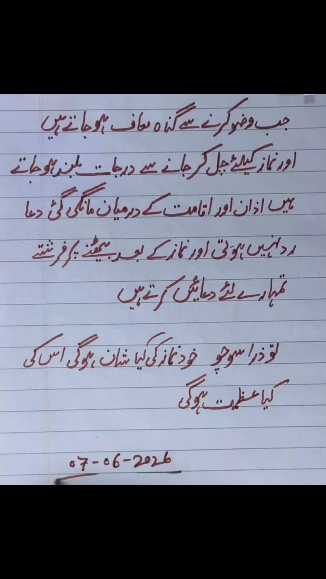 @🔝➕💫 گہرے الفاظ ✨🕸️🪡