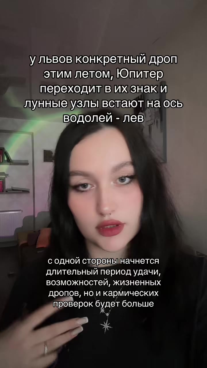 @тгк ASTRO MODELKA 🔮