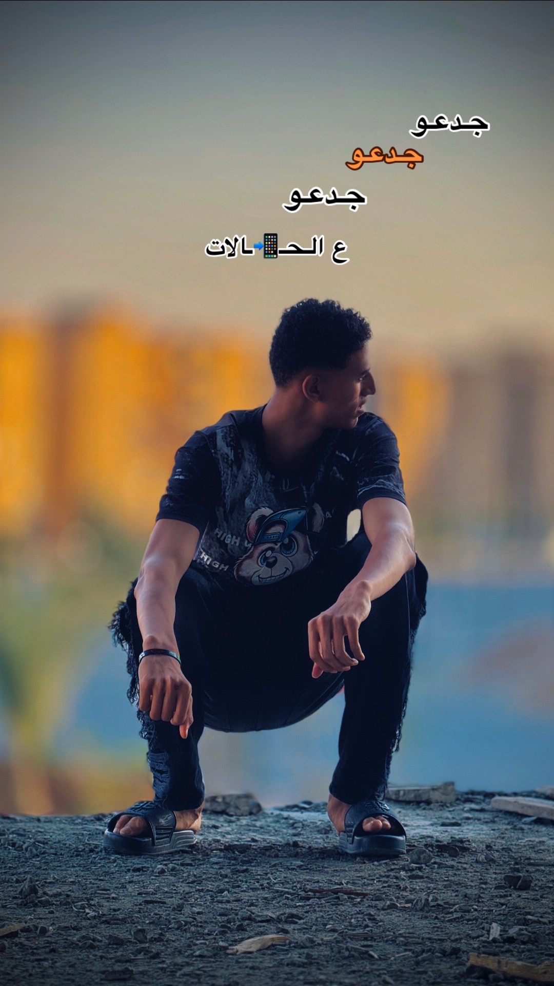 @﮼البرج🗼