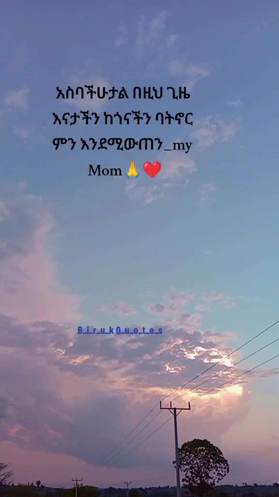 @✝️Biruk_Quotes🖤