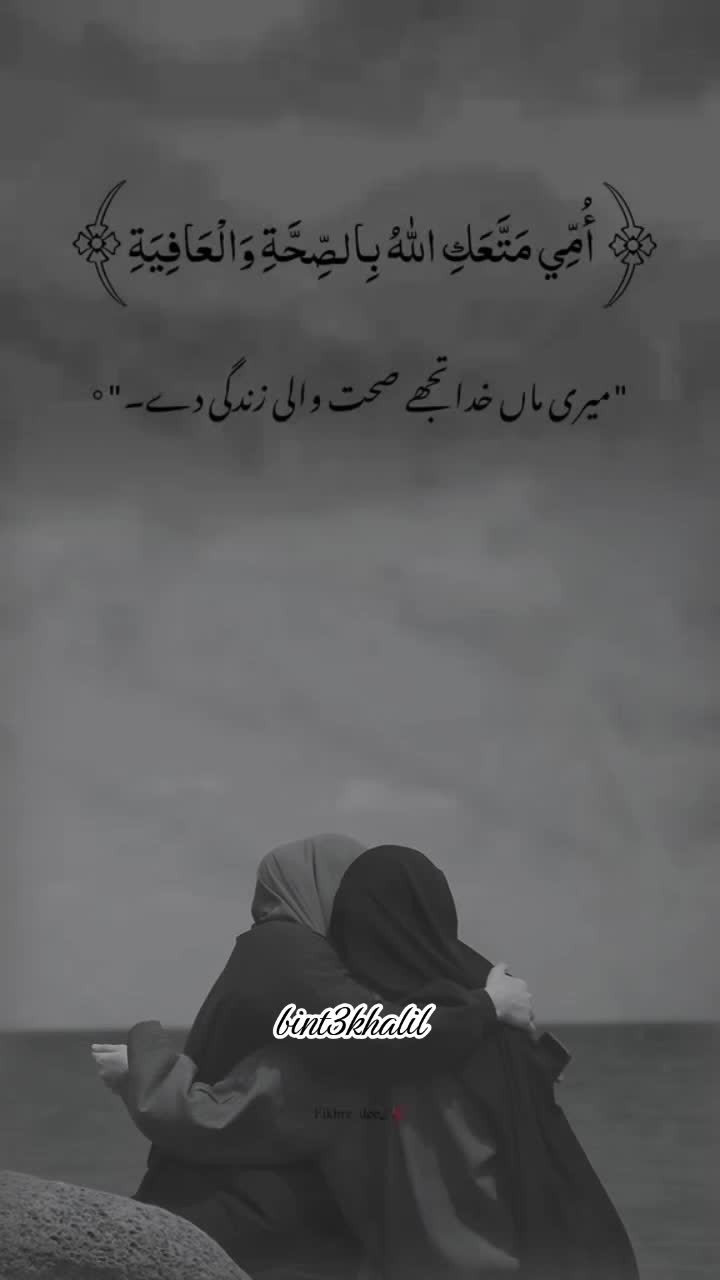@Umaira