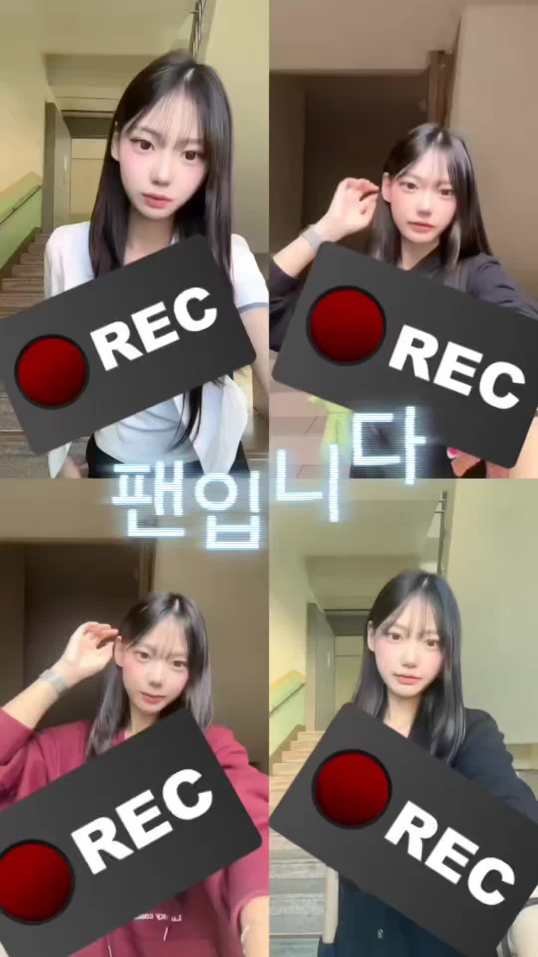 @팬입니다