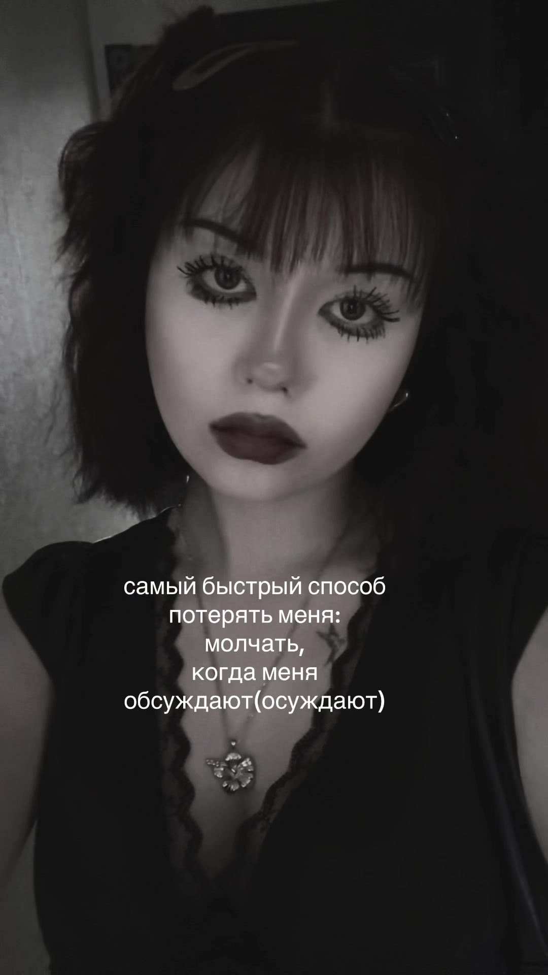 @линамекс