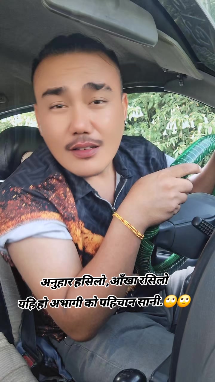 @Mr.B.R BHUJEL🙄😘