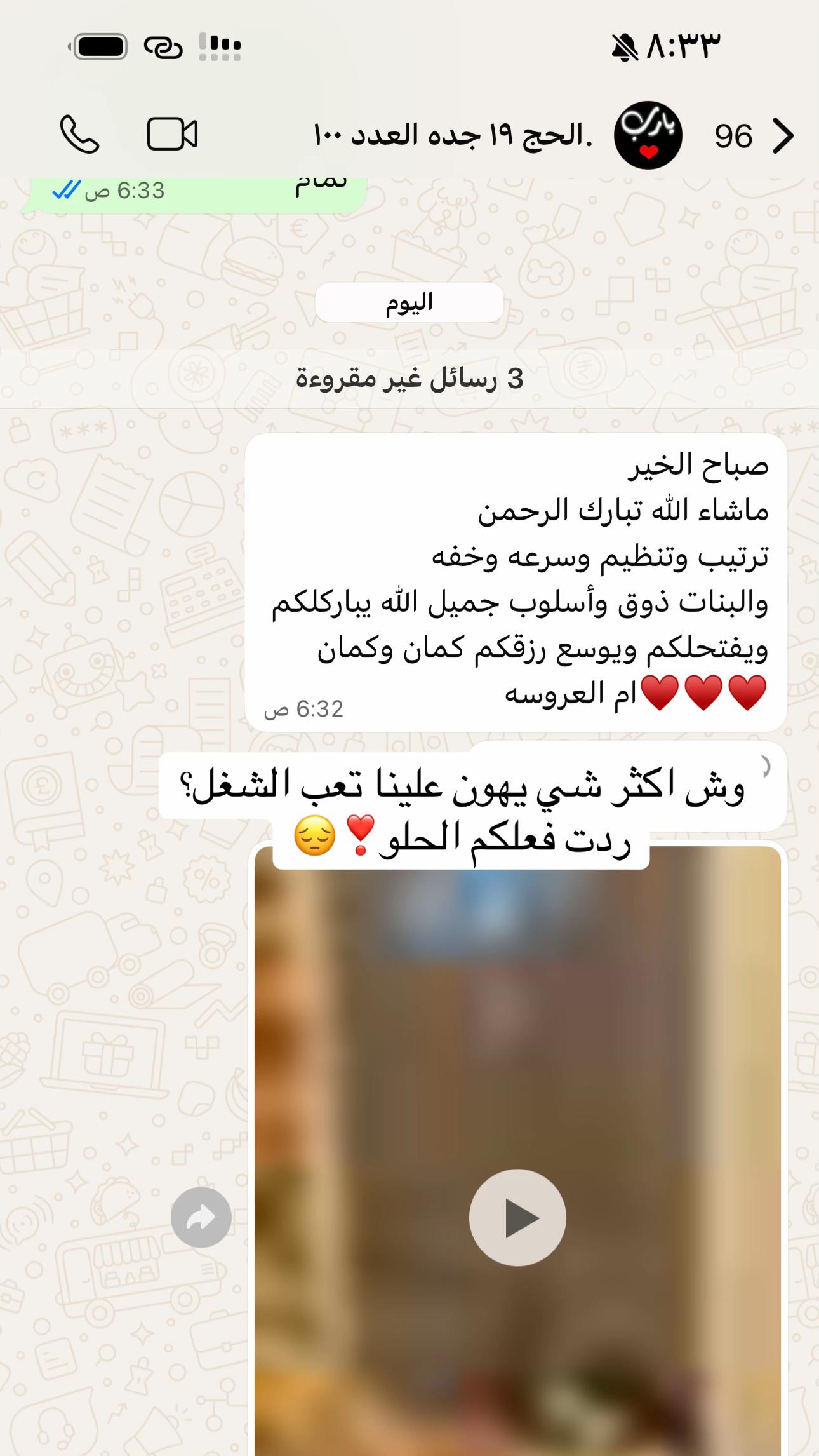@sha3i3