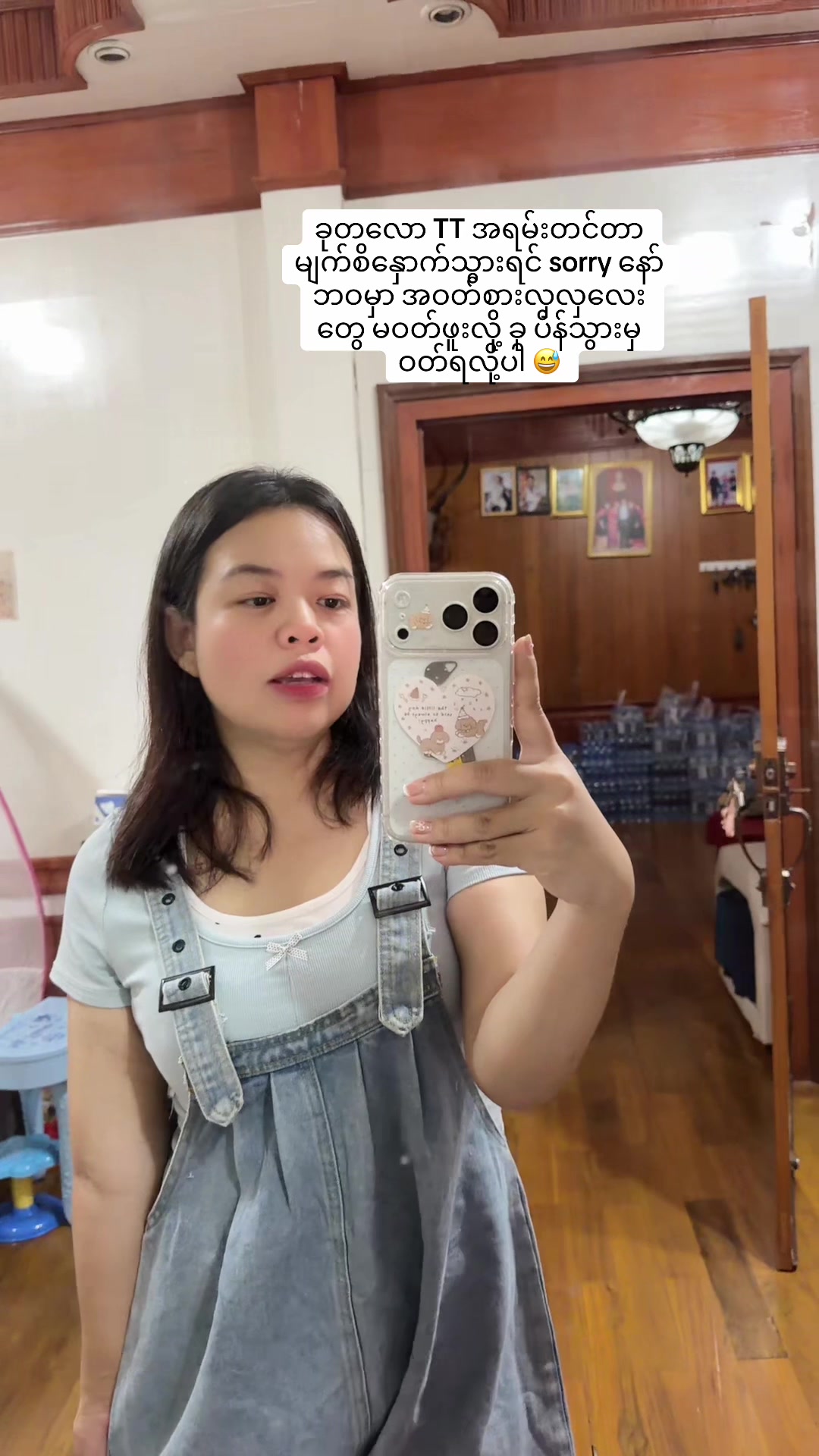 @Ya Da&rsquo; Mom 🎀🐷