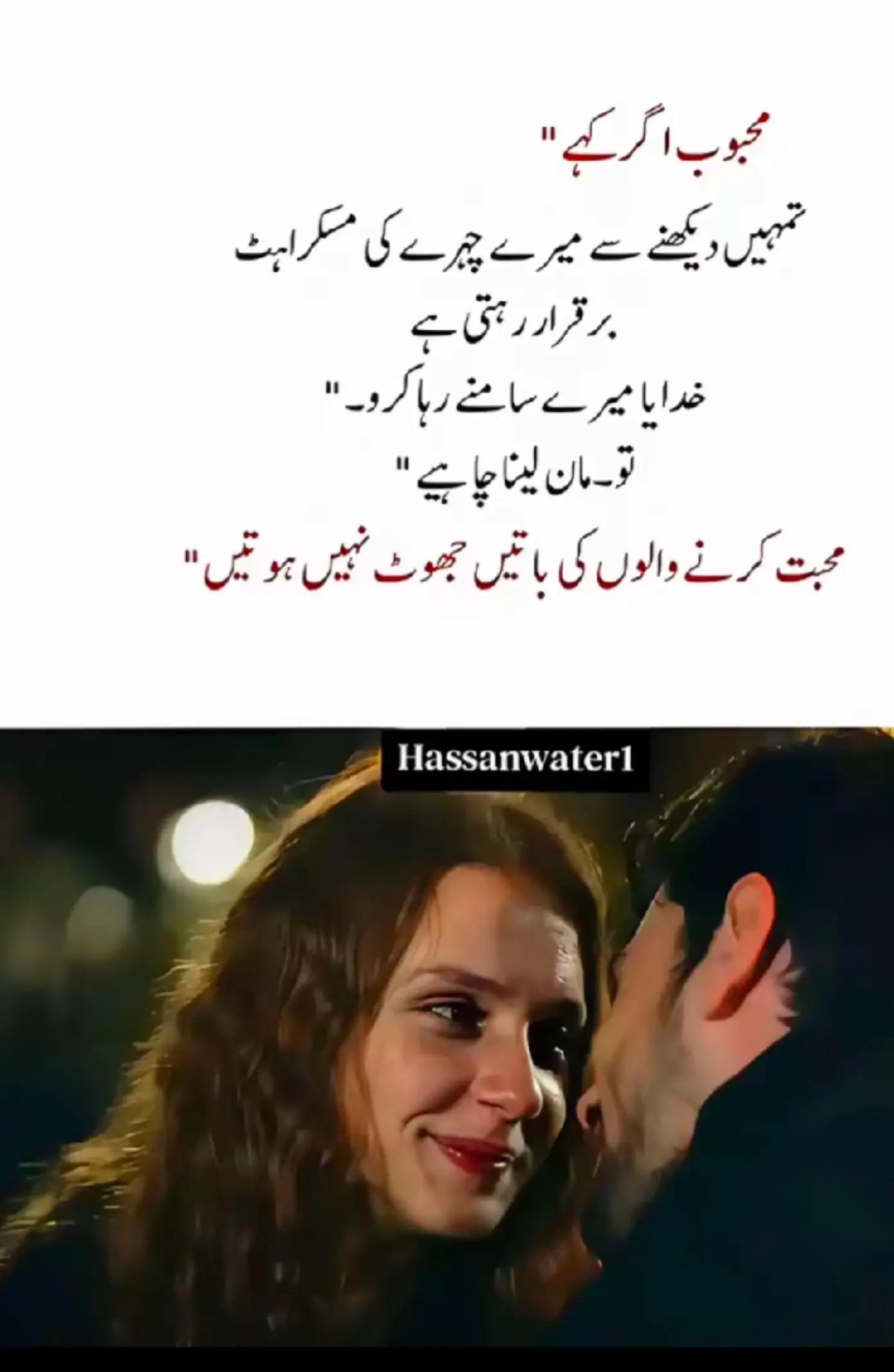 @𝐇𝐚𝐬𝐡𝐦𝐢 𝐊𝐡𝐚𝐧❤️&zwj;🩹👑