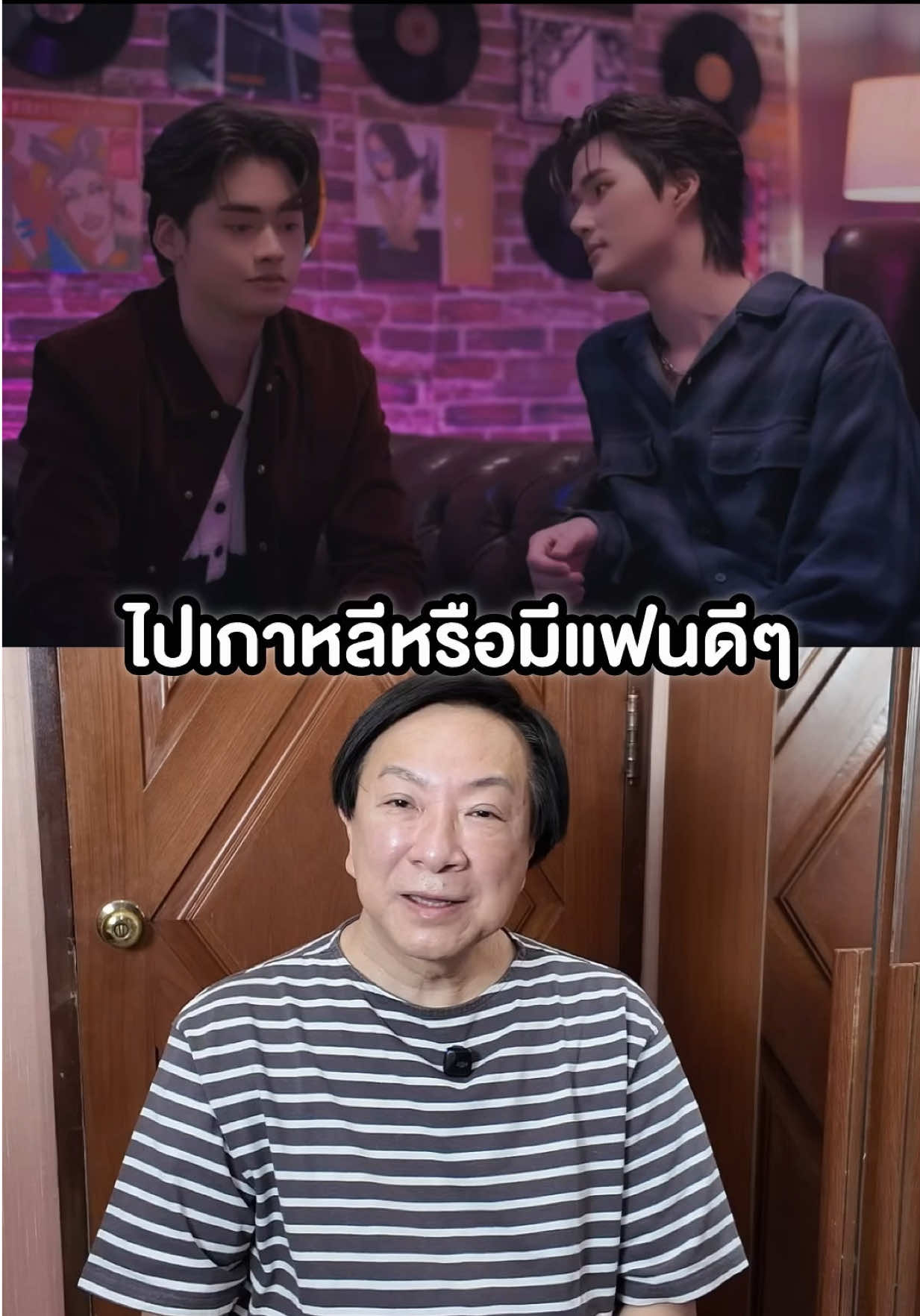 @พี่หนุ่มเล่าต่อ