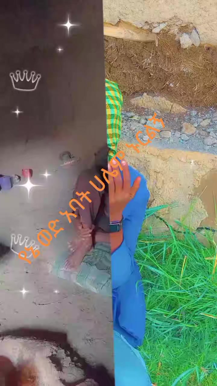 @ለምወዳት ልጅ ታማኚ ሁን