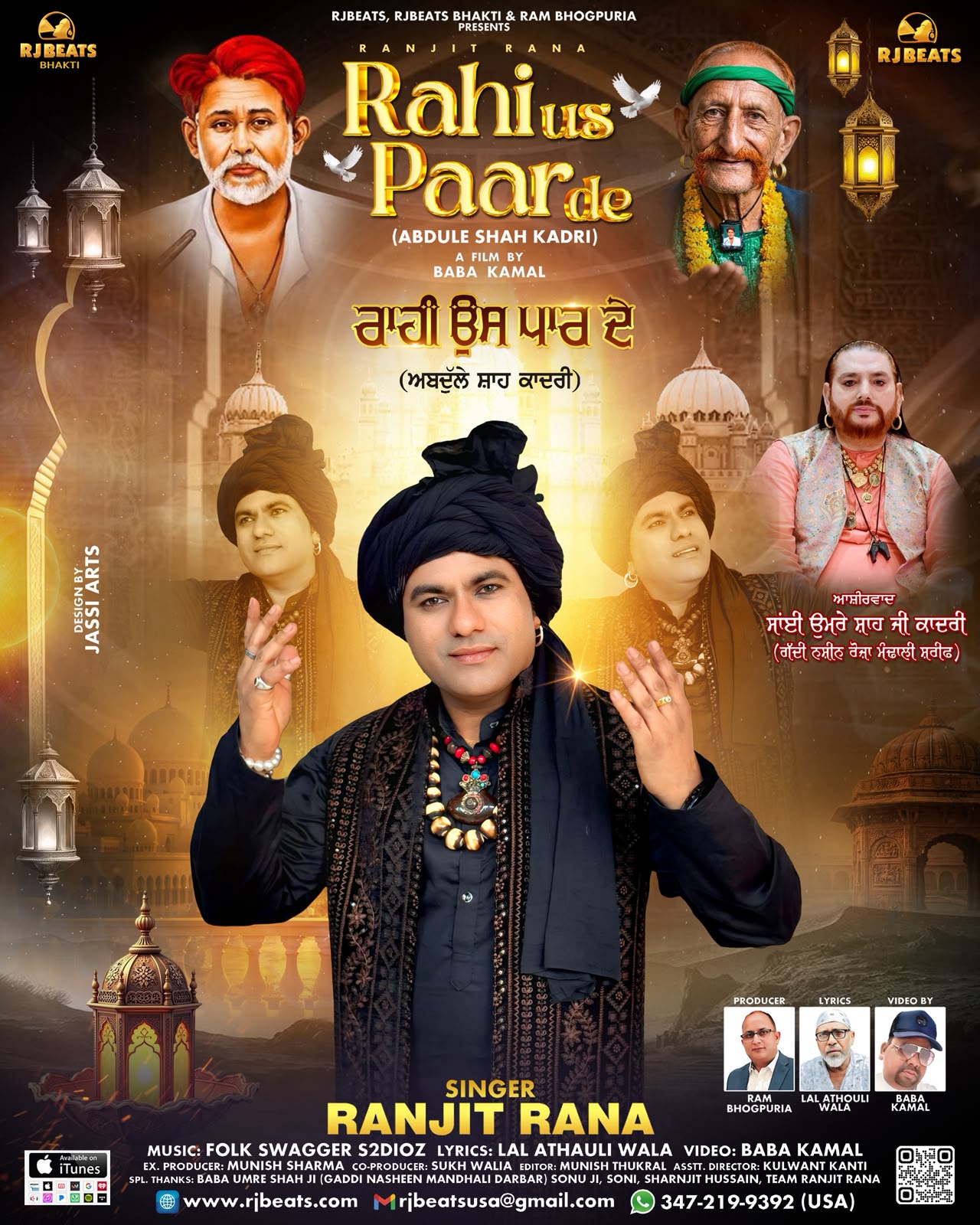 @Ranjitranaofficial777