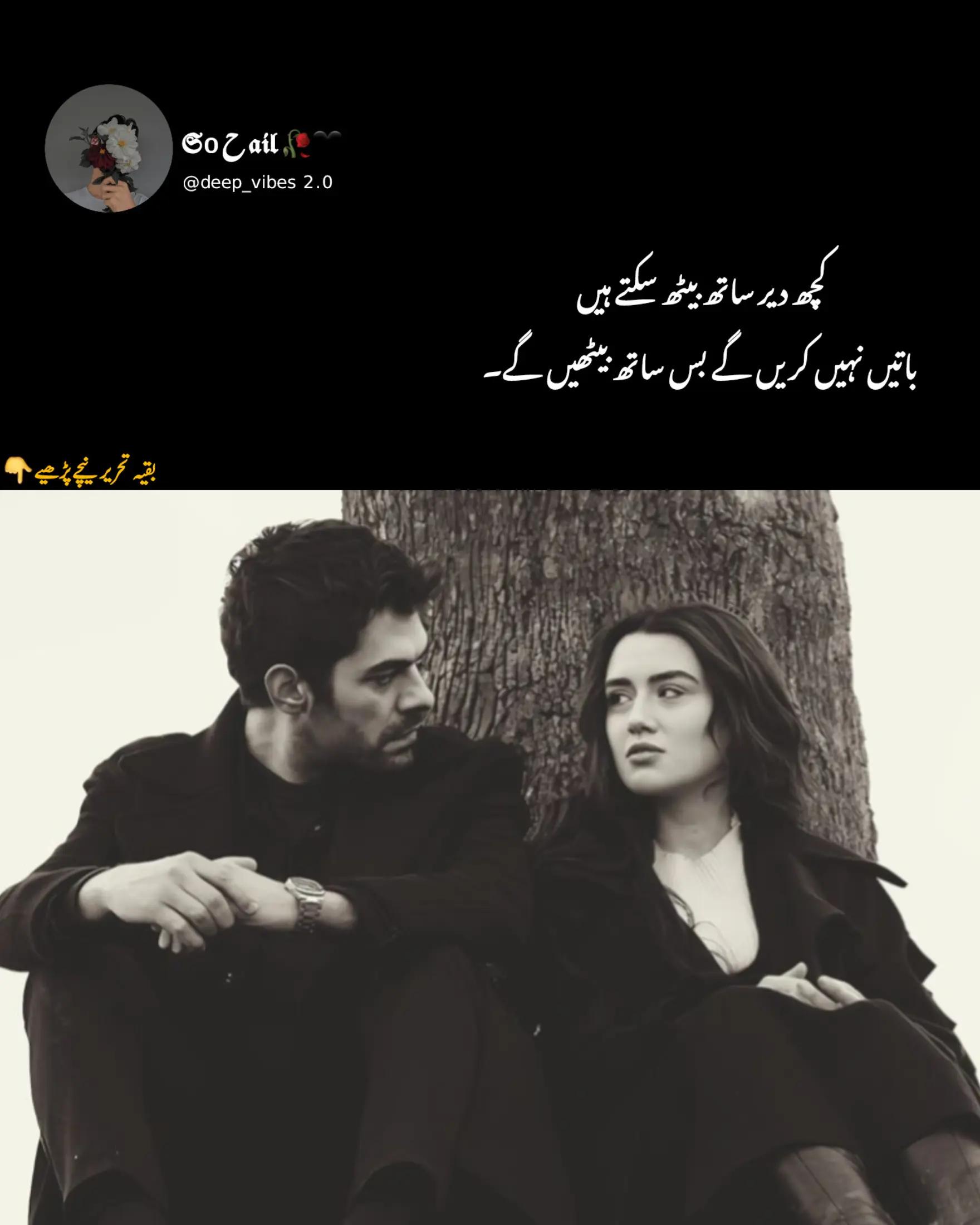 @𝕾o ح 𝖆𝖎𝖑 🥀🖤