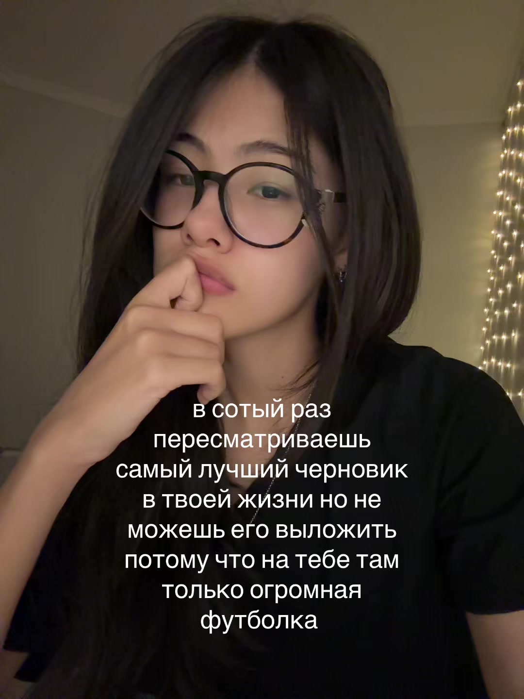 @балнұр