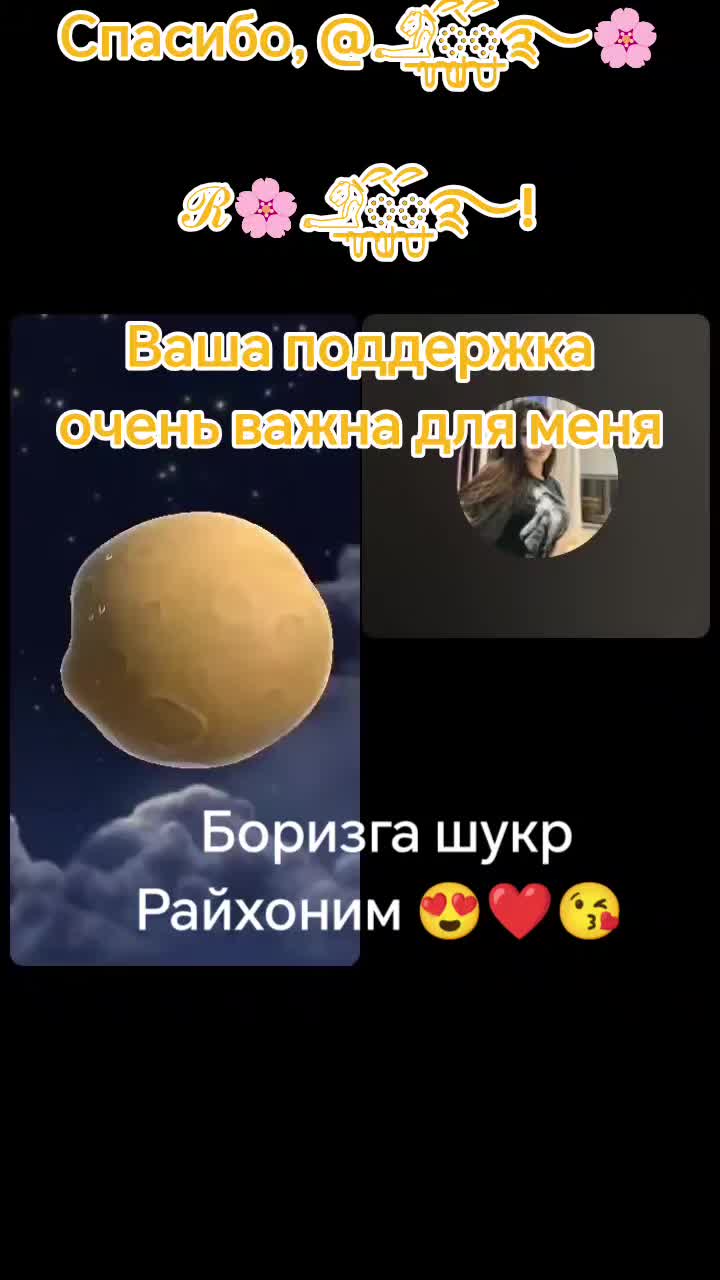 @AhunovA💔