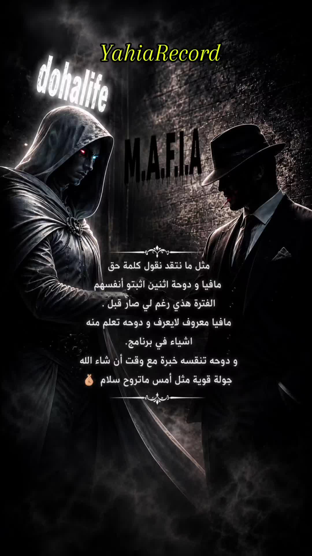 @YahiaRecord
