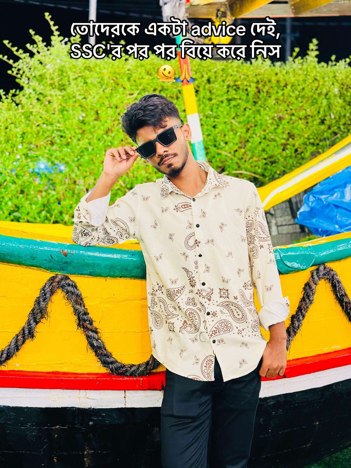 @Shahriar vaiye..🫧