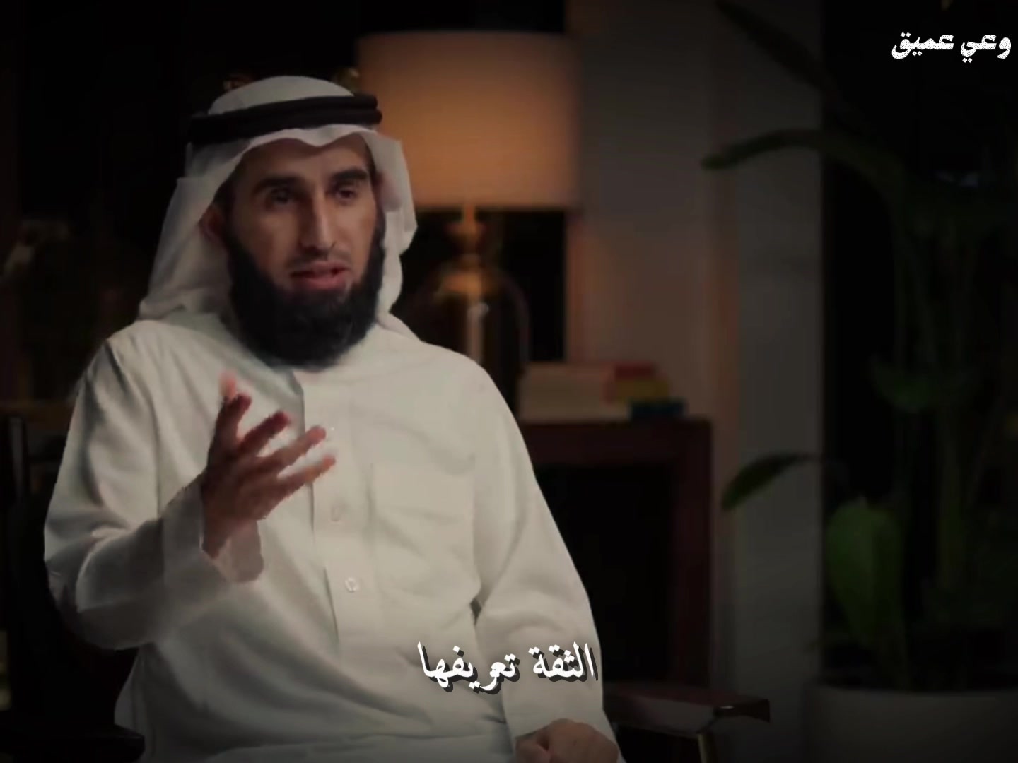 @وعي عميق