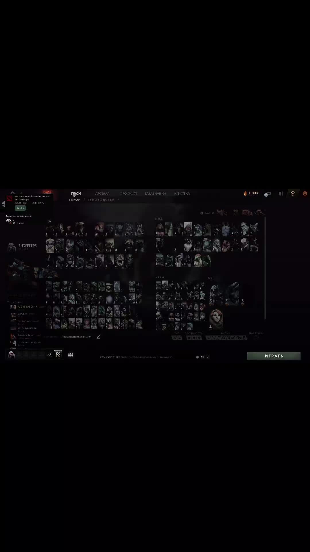 @SHWEEEPS