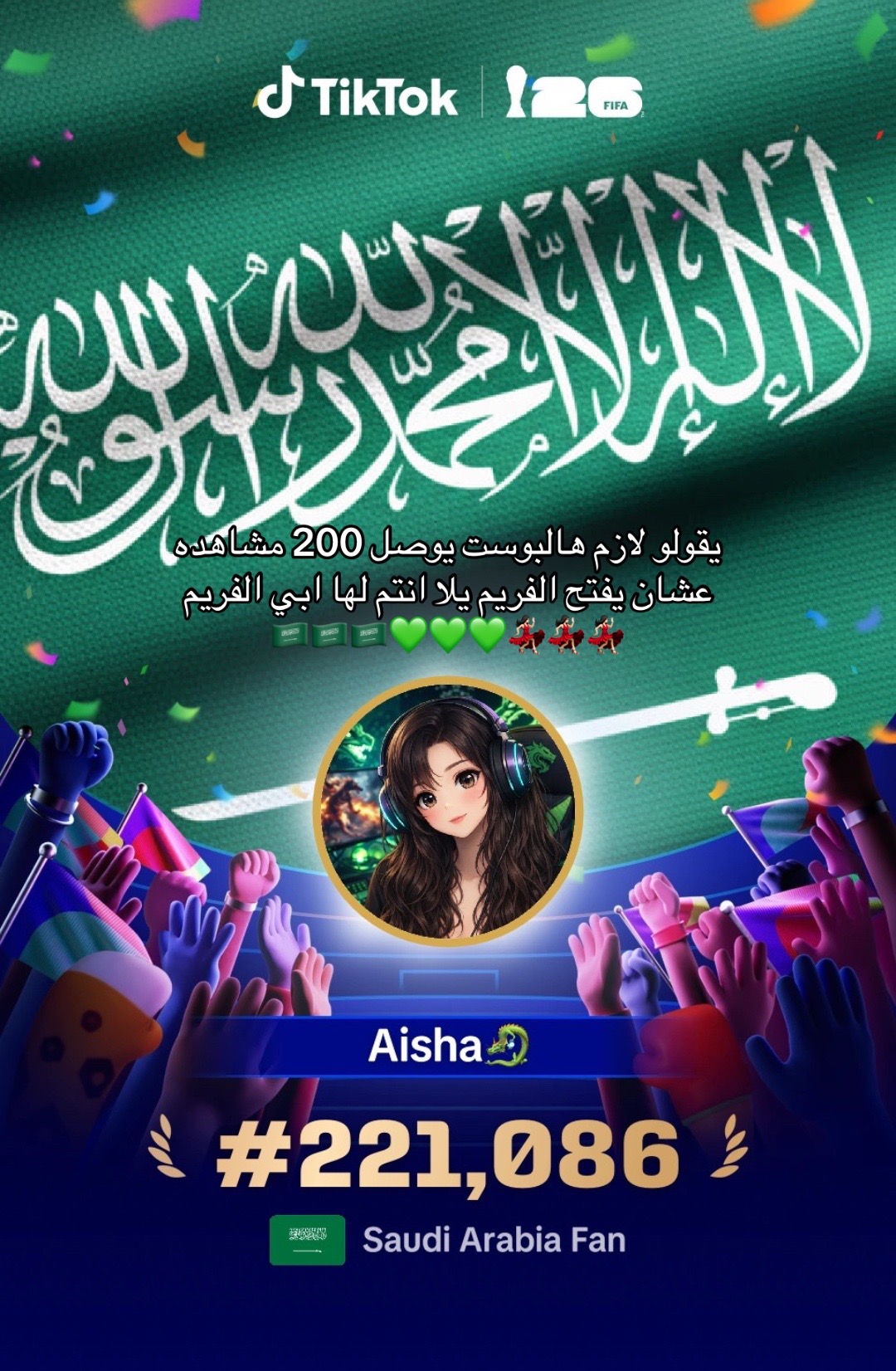 @Aisha🐉