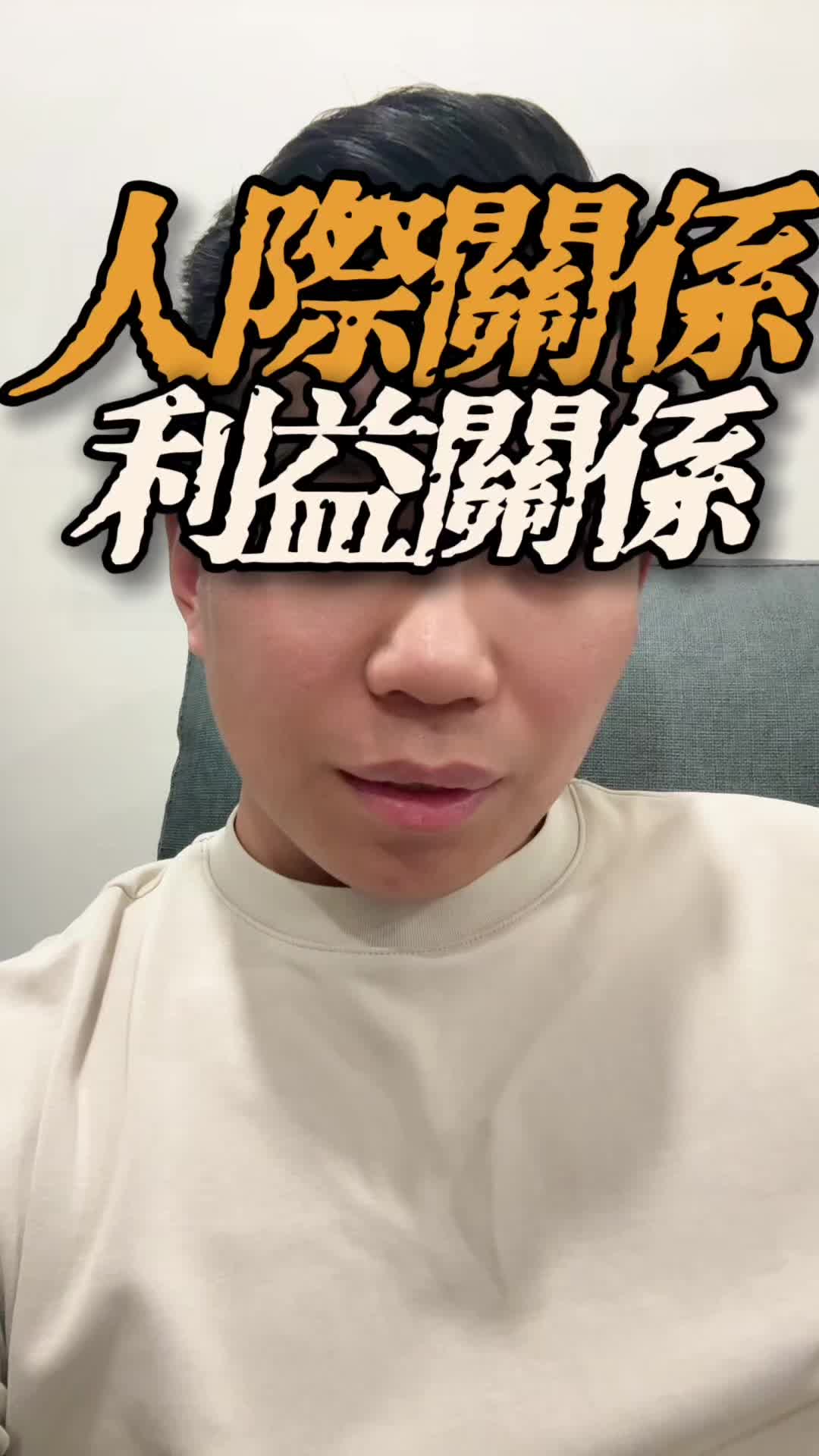 @黃EN