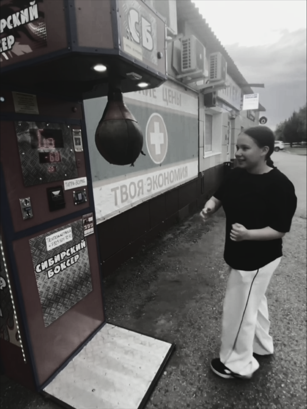 @_✞Поповцева✞🥋_Alinka🥋