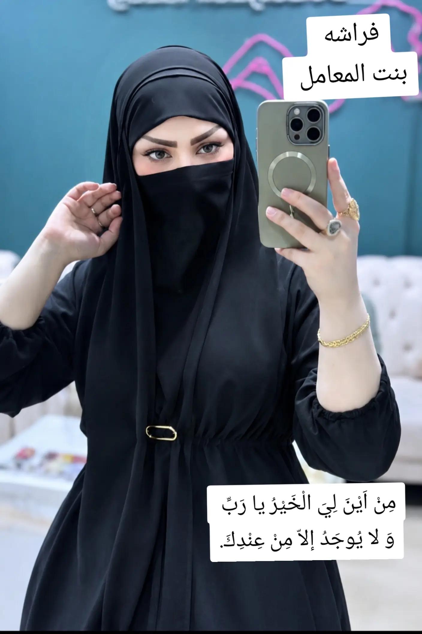 @فراشه