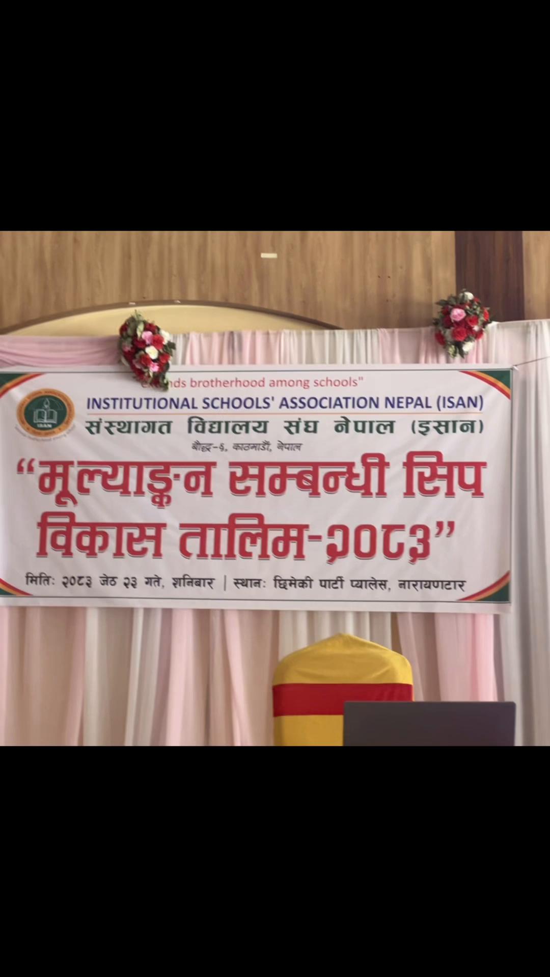 @Divya Shree Academy, Thali