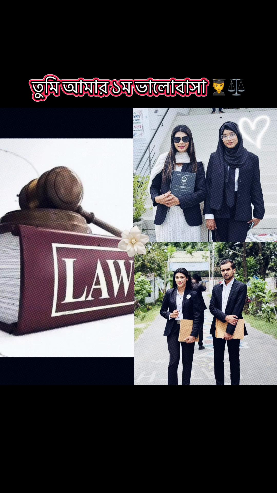 @👩&zwj;🎓⚖️Arshi +(আরু)⚖️🎓