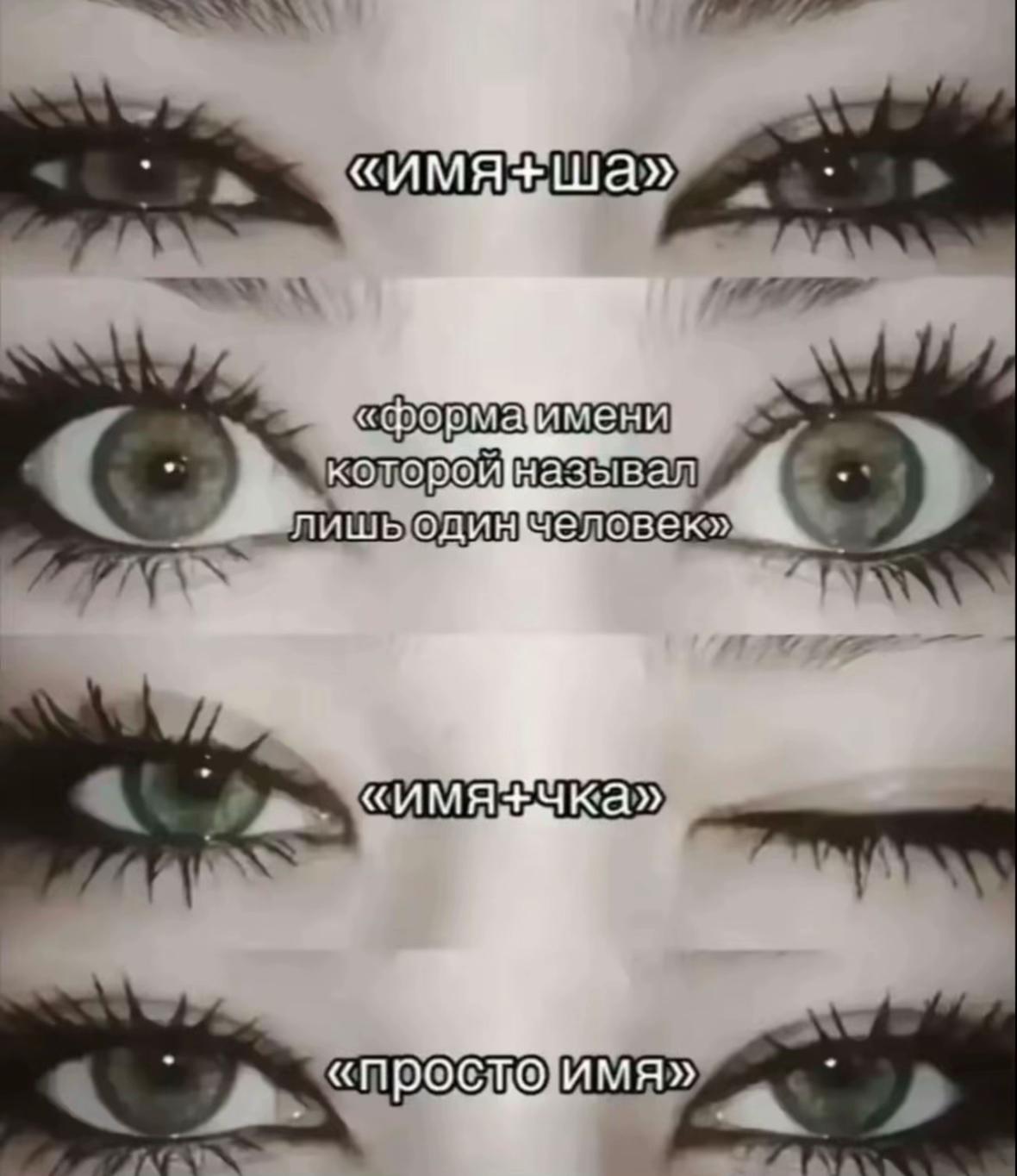 @Тгк:Фоняфа🎀✨