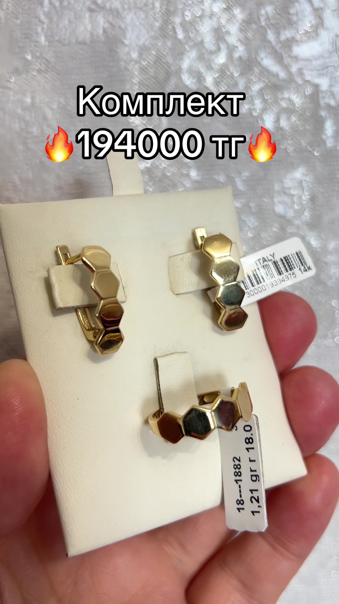 @Золото.АҚТӨБЕ