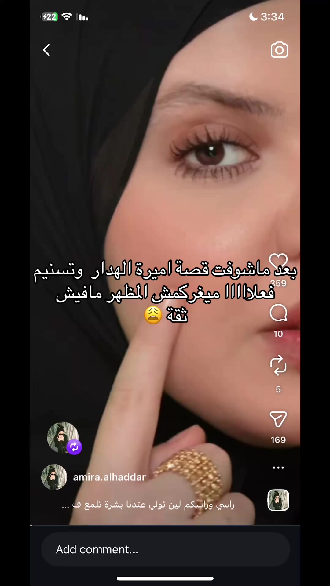 @فانــزة _Nina🦋🐻&zwj;❄️