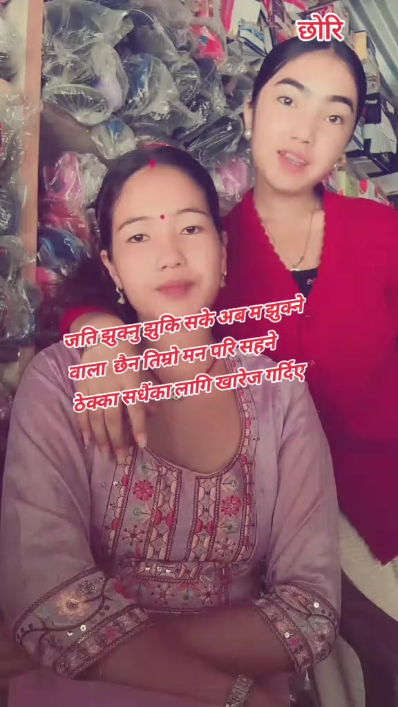 @yamuna khatrii